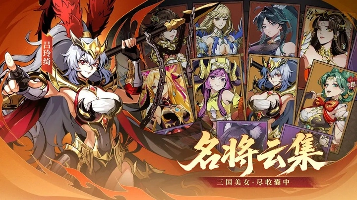 征服与荣耀正版截图2