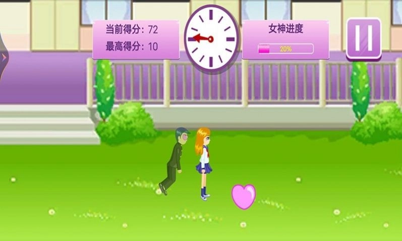 樱花校园恋爱高手截图2