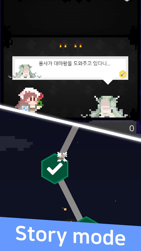 公主塔英雄截图1