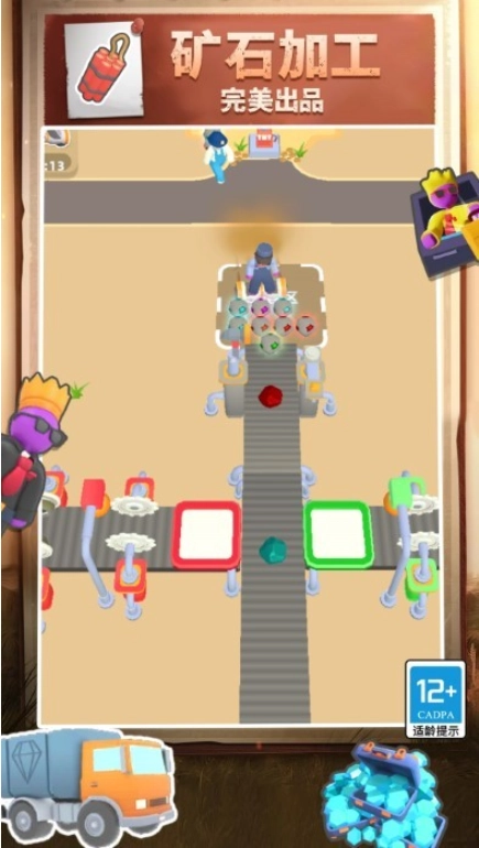 采矿人生游戏截图1