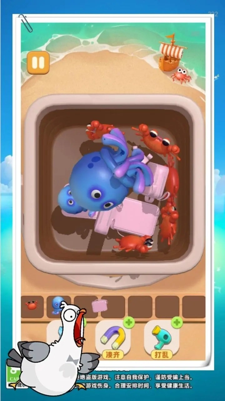 抓大鸭抓了个鸭截图2