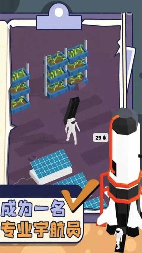 文明模拟世界游戏截图1