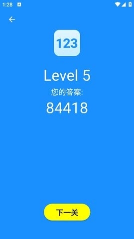 humanbenchmark安卓版截图1