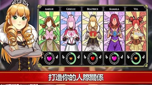 小兵求爱记截图1