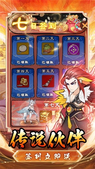 出击吧师兄截图2