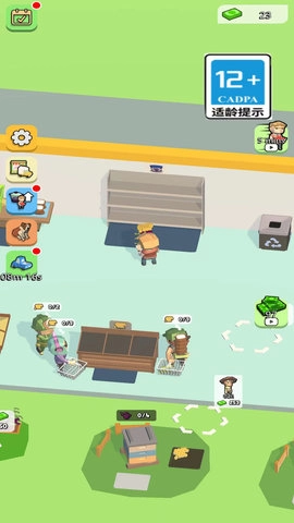 我是大老板截图1