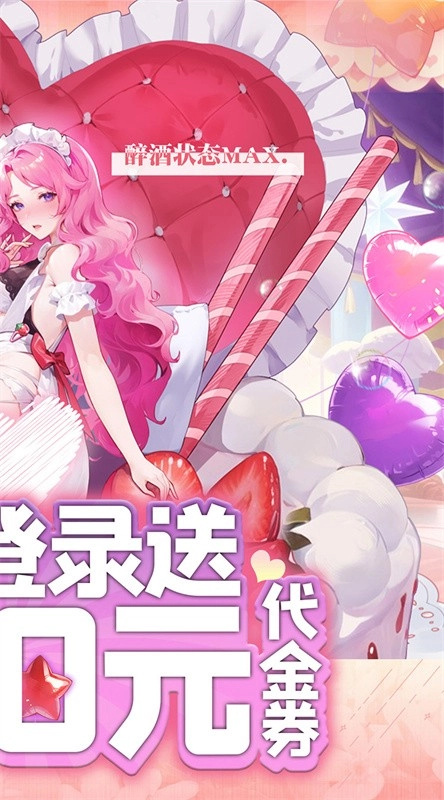 魔导英雄传说截图2