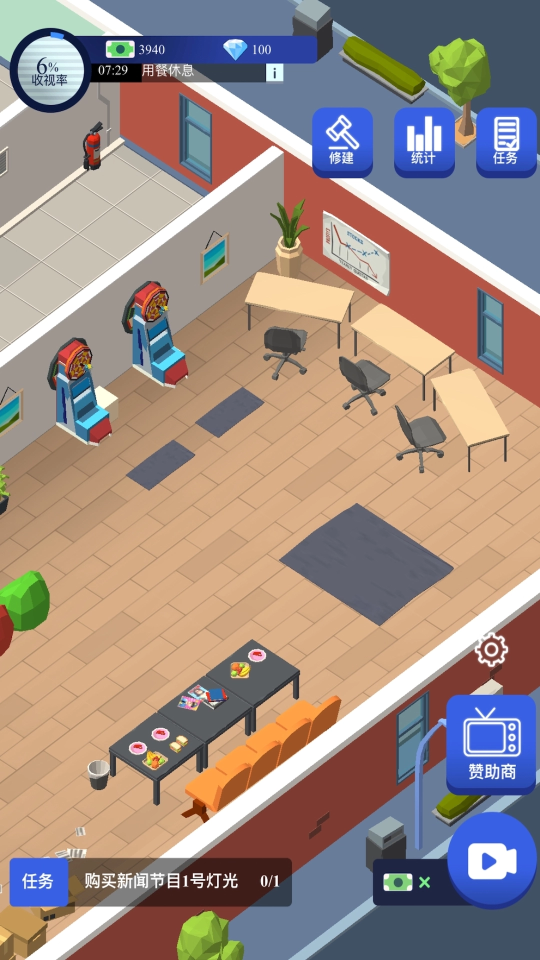 电视台之王牌制作人截图2