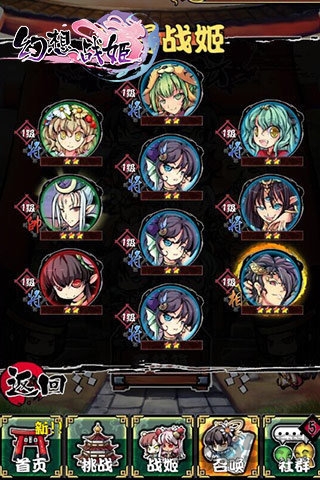 幻想战姬18免费版截图2