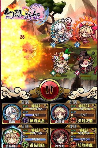 幻想战姬18免费版截图3