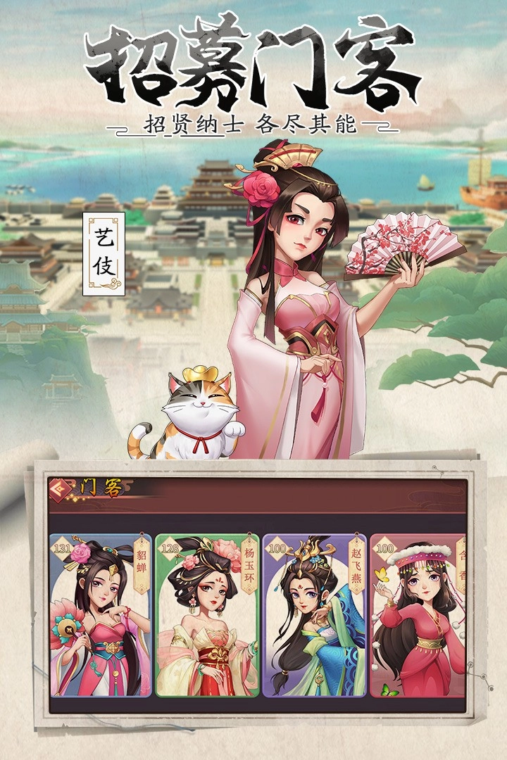 我是大东家截图2