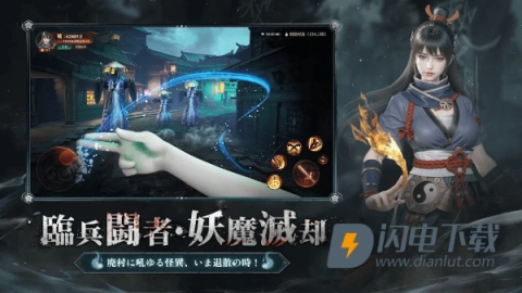 超自然之夜七大奇迹截图1