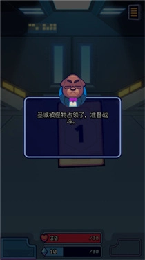 虚空暴君中文版截图2