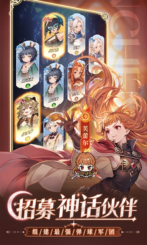 晴空双子正版截图2