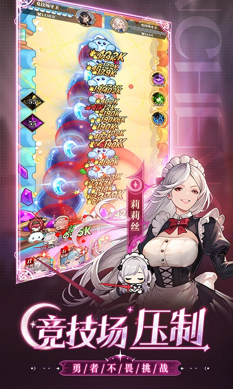 晴空双子正版截图3