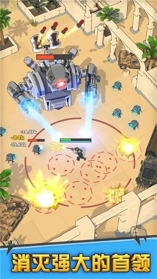 最后的英雄截图3