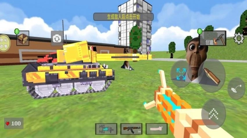 我的像素世界生存季游戏截图2