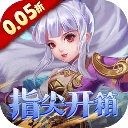 万剑至尊