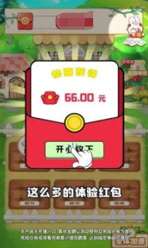 紫薇花园截图3