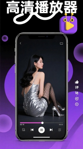 草莓app正版截图3