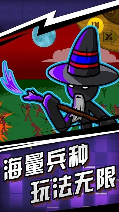 火柴人划线大作战截图1