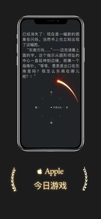 战神斯巴达之魂截图3