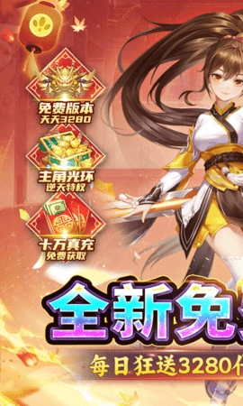 雷霆炸翻天截图2