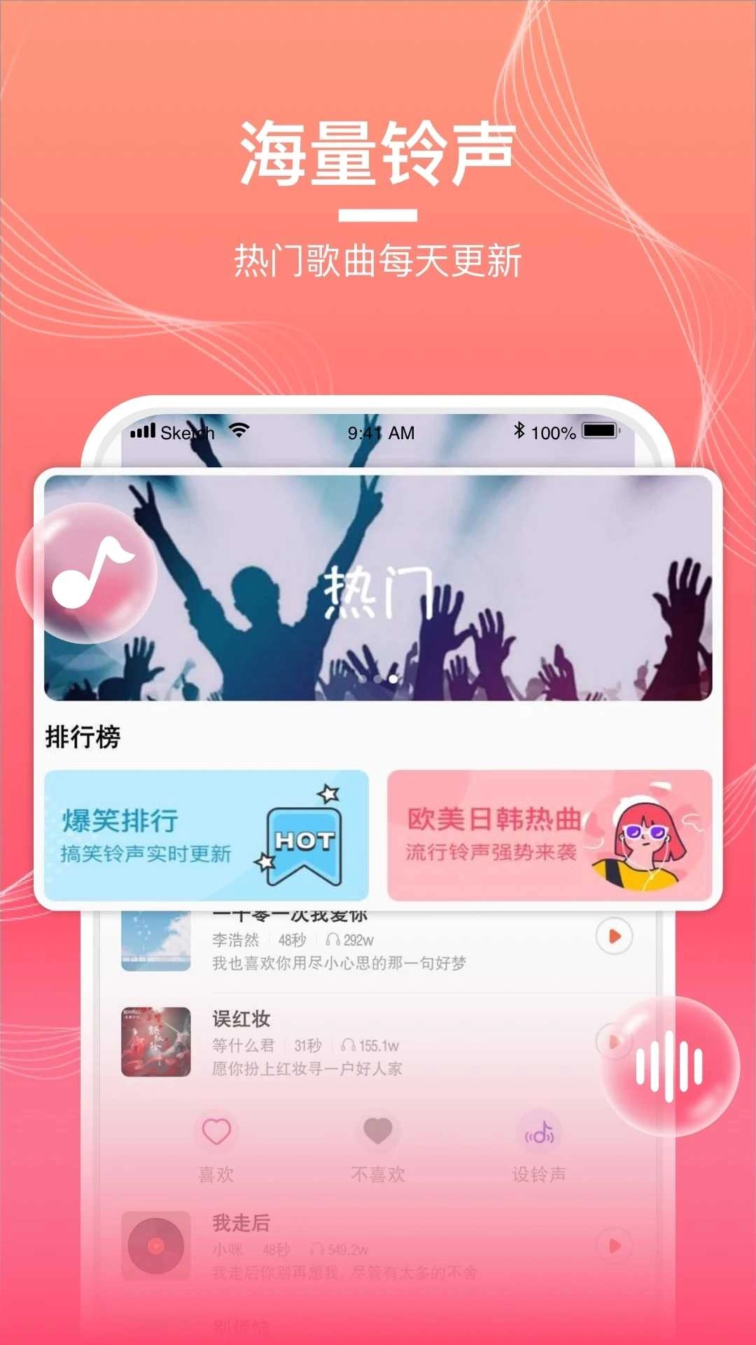 猜歌达人正版截图3