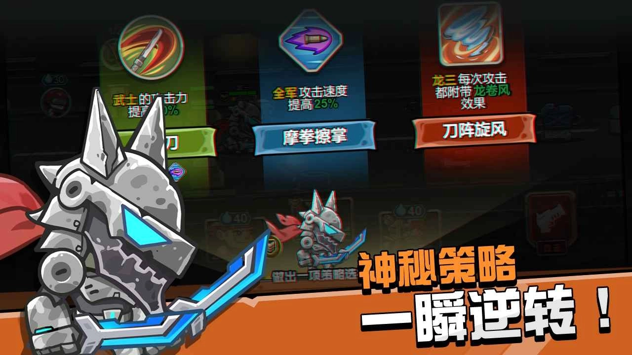 守望特攻游戏截图2