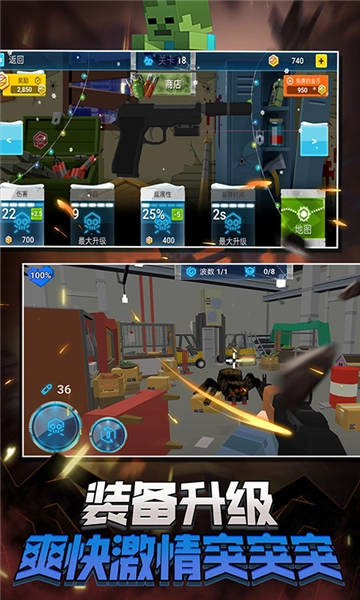 蹦跶小怪兽游戏截图2