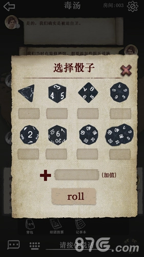 克苏鲁的卷轴安卓版截图2