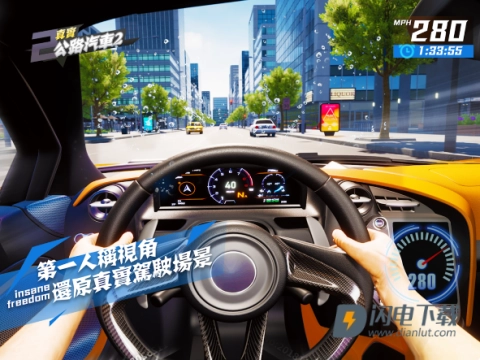 真实驾驶2截图2