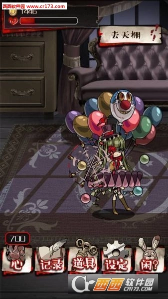 真的很可怕的人偶故事汉化版截图2