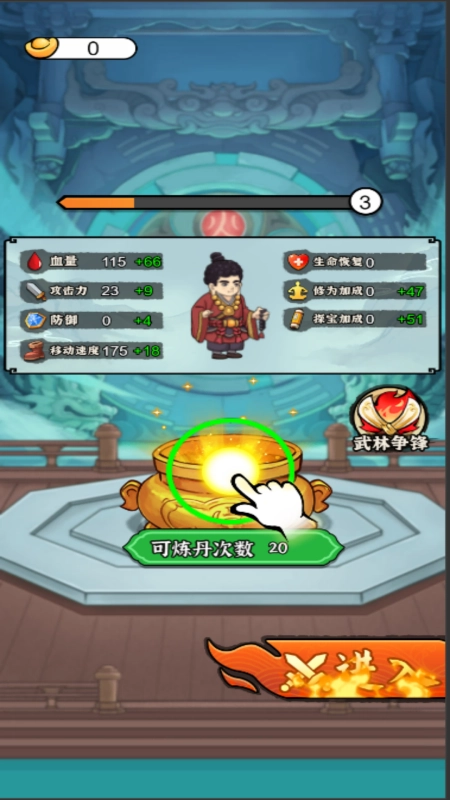 群英荟萃笑哈哈游戏截图1