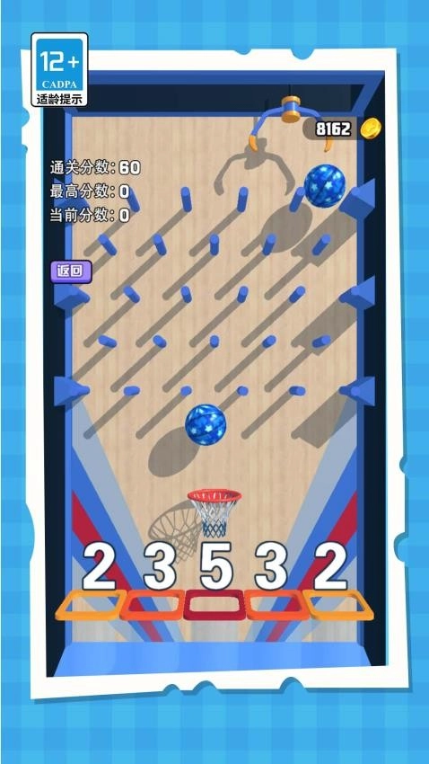 球球向前冲游戏截图3