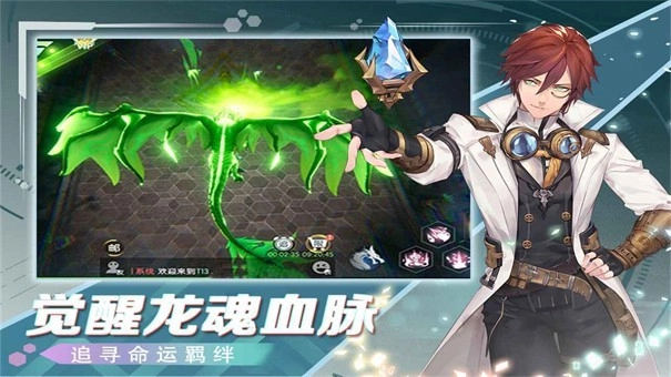 风之谷游戏截图2