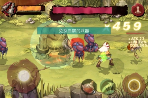 三剑舞游戏截图1