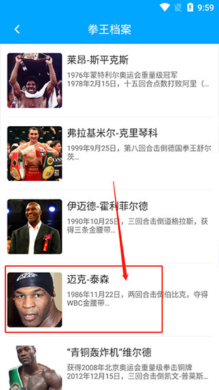 拳击航母中文版截图3