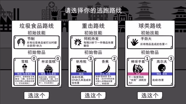 我是熊孩子游戏截图3