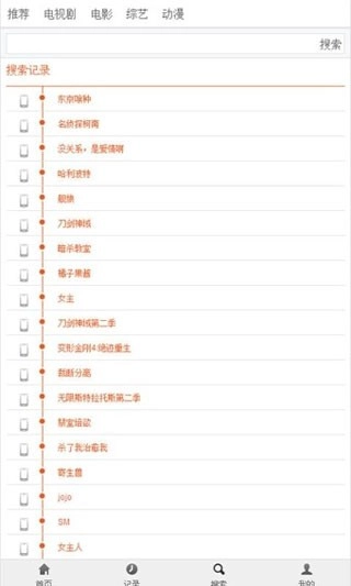 布米米免费版截图1