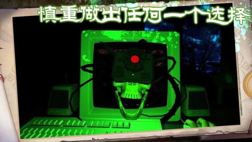 这关你过不去游戏截图1