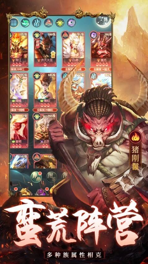 千鸟飞绝截图3
