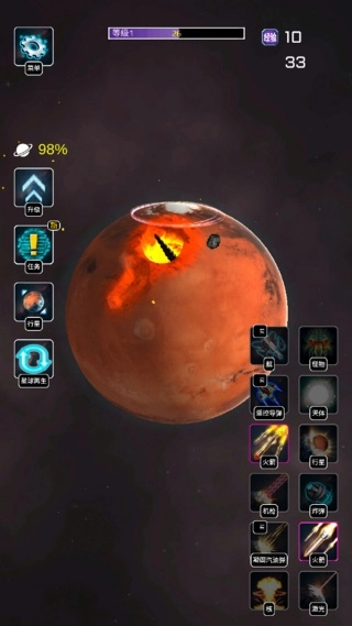 解压星球截图1