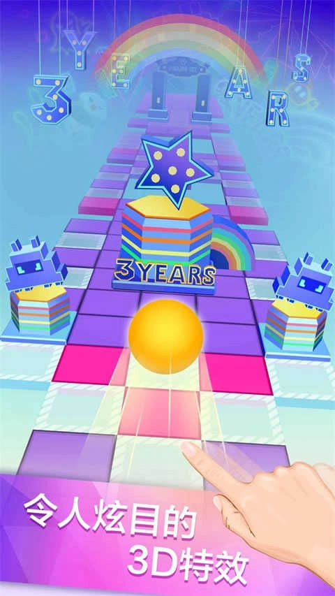 滚动的天空正版截图3