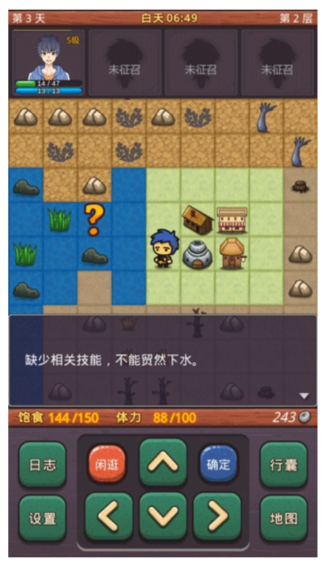 小虎传大菠萝深渊截图2