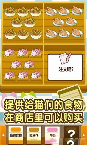 青春恋爱物语正版截图3