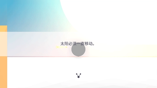 光之城游戏截图3