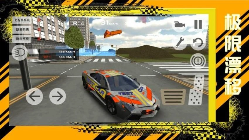 巅峰梦想赛车游戏截图2