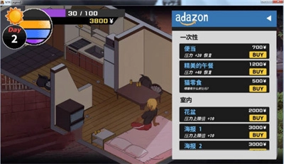 牛头人传说正版截图2