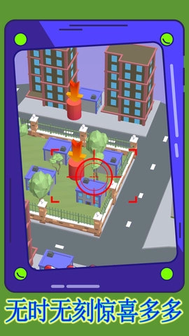 天空战机轰炸截图3